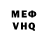КЕТАМИН VHQ Grishka