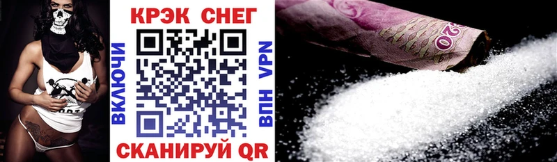 Cocaine 97% Змеиногорск