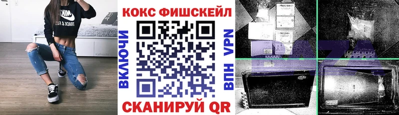 Cocaine Перу  Змеиногорск 