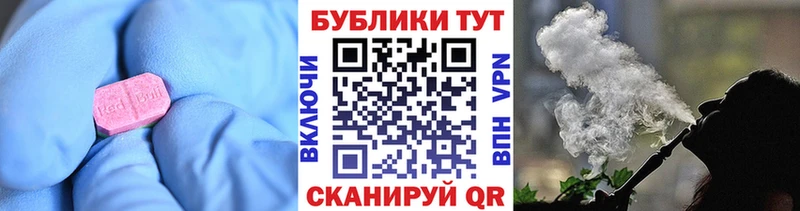 ЭКСТАЗИ VHQ Змеиногорск