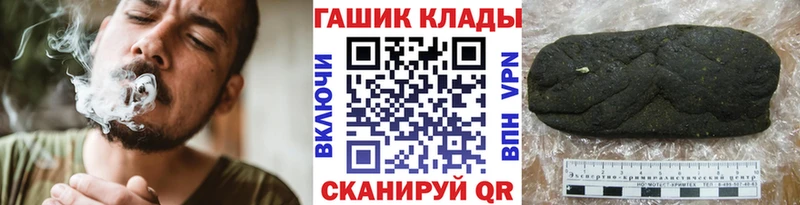 Гашиш хэш  Змеиногорск 