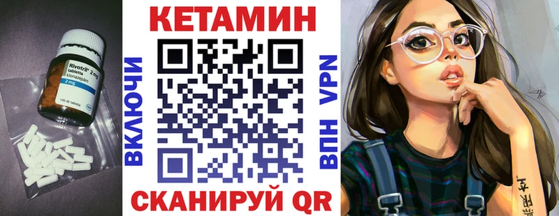 наркошоп  Змеиногорск  Кетамин VHQ 