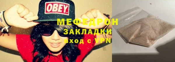 меф VHQ Алексеевка