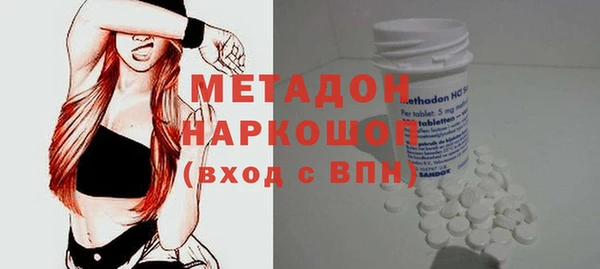 меф VHQ Алексеевка