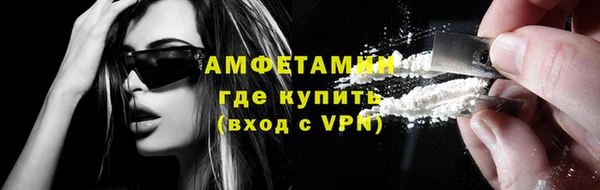 меф VHQ Алексеевка