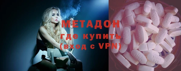 МДМА Куйбышев