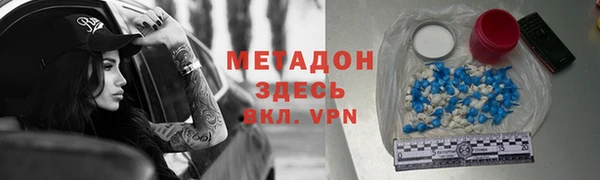 героин Алексин