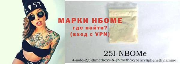 метамфетамин Алзамай