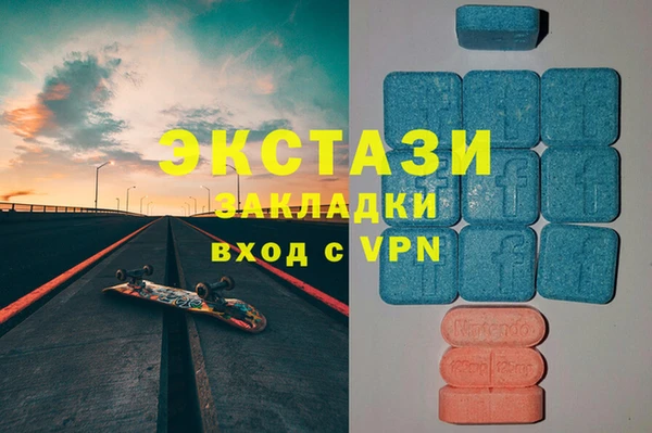 метамфетамин Алзамай