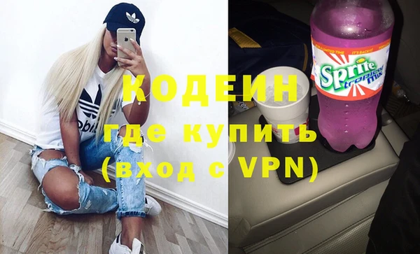 меф VHQ Алексеевка