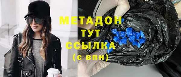 метамфетамин Алзамай
