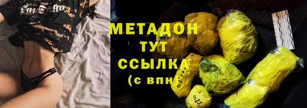 метамфетамин Алзамай