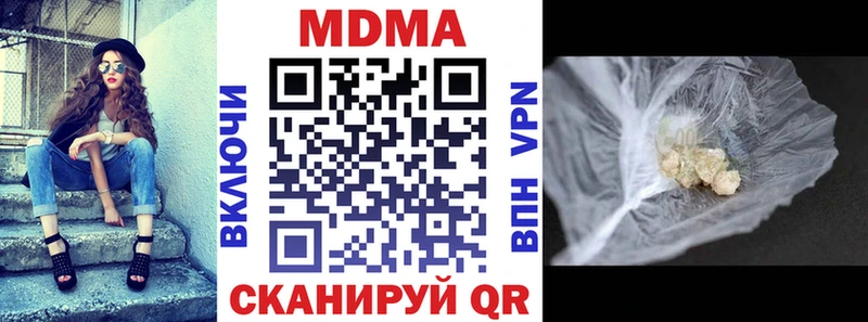 цены   Змеиногорск  МДМА VHQ 