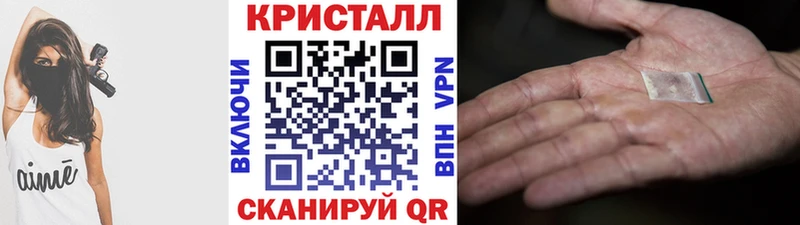 Первитин Methamphetamine наркота Змеиногорск
