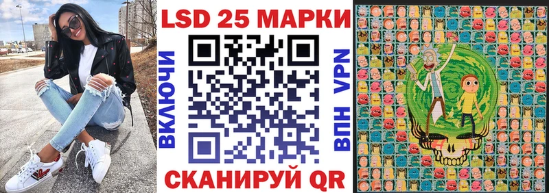 omg сайт  Змеиногорск  Марки 25I-NBOMe 1500мкг  продажа наркотиков 