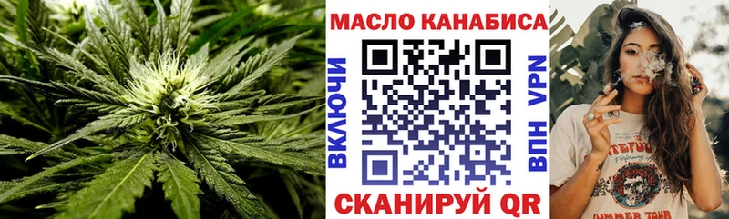 ТГК Wax Змеиногорск